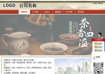 商務(wù)型成品案例站No:8621