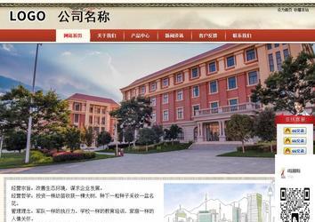 商務(wù)型成品案例站No:8621