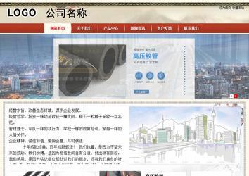 商務(wù)型成品案例站No:8621