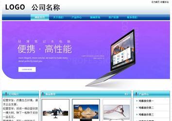 經(jīng)濟型成品案例站No:8623