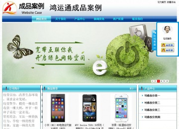 經(jīng)濟型成品案例站No:8623