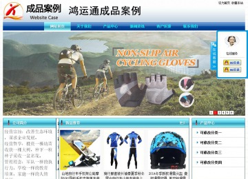 經(jīng)濟型成品案例站No:8623