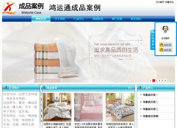 經(jīng)濟型成品案例站No:8623