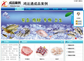 經濟型成品案例站No:8623