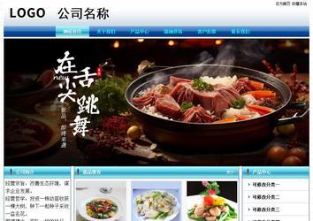 經(jīng)濟(jì)型成品案例站No:8623