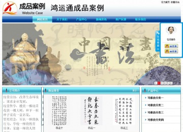經(jīng)濟(jì)型成品案例站No:8623