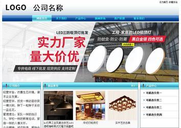 經(jīng)濟型成品案例站No:8623