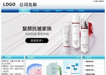 經(jīng)濟(jì)型成品案例站No:8623