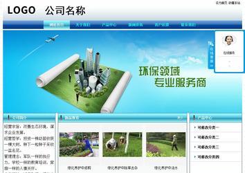 經(jīng)濟(jì)型成品案例站No:8623