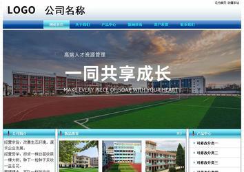 經(jīng)濟(jì)型成品案例站No:8623