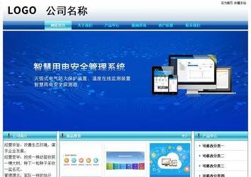 經(jīng)濟(jì)型成品案例站No:8623