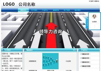 經(jīng)濟型成品案例站No:8623