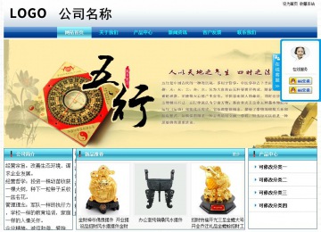 經(jīng)濟型成品案例站No:8623