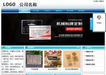 經(jīng)濟(jì)型成品案例站No:8623