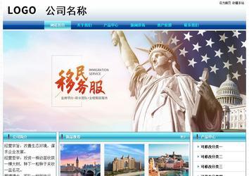 經(jīng)濟型成品案例站No:8623