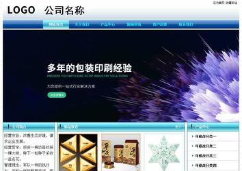 經(jīng)濟(jì)型成品案例站No:8623