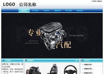 經(jīng)濟型成品案例站No:8623