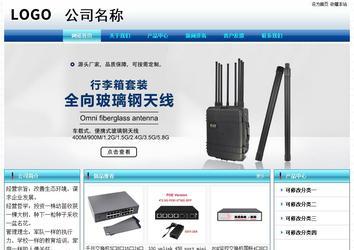 經(jīng)濟型成品案例站No:8623