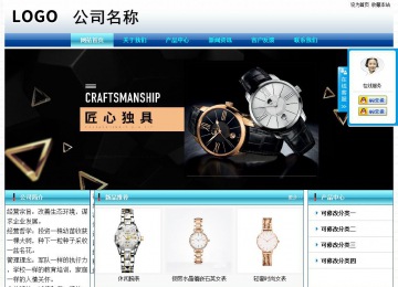 經(jīng)濟型成品案例站No:8623