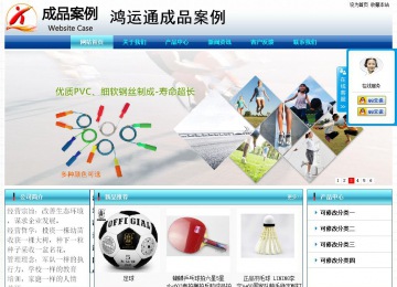 經(jīng)濟型成品案例站No:8623