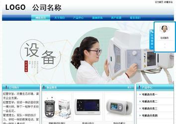 經(jīng)濟(jì)型成品案例站No:8623