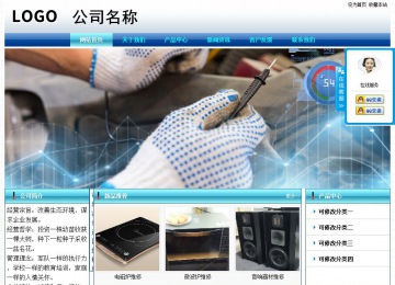 經(jīng)濟(jì)型成品案例站No:8623