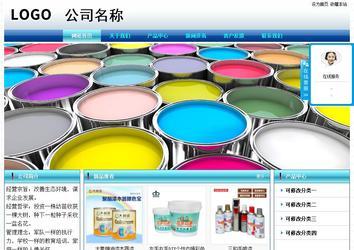 經(jīng)濟(jì)型成品案例站No:8623