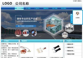 經(jīng)濟型成品案例站No:8623