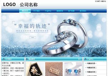 經濟型成品案例站No:8623