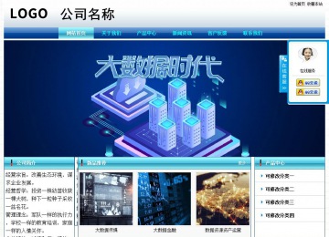 經(jīng)濟型成品案例站No:8623