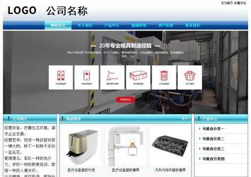 經濟型成品案例站No:8623