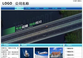 經(jīng)濟(jì)型成品案例站No:8623