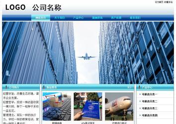 經(jīng)濟型成品案例站No:8623