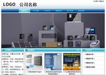 經(jīng)濟型成品案例站No:8623