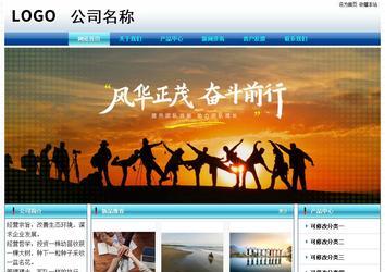 經(jīng)濟型成品案例站No:8623