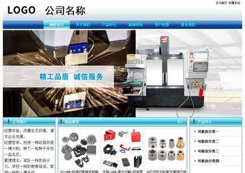 經(jīng)濟型成品案例站No:8623