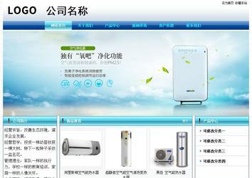 經(jīng)濟(jì)型成品案例站No:8623