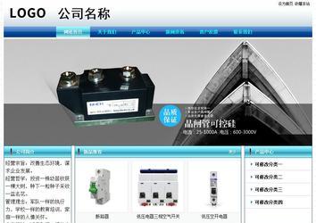 經(jīng)濟型成品案例站No:8623