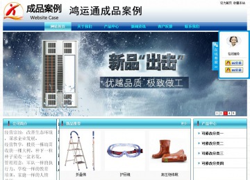 經(jīng)濟(jì)型成品案例站No:8623