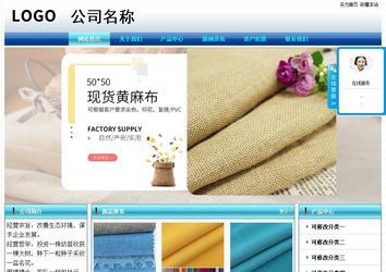 經(jīng)濟型成品案例站No:8623