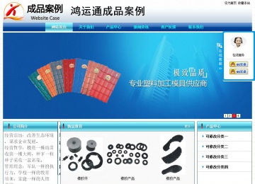 經(jīng)濟(jì)型成品案例站No:8623