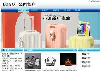 經(jīng)濟(jì)型成品案例站No:8623