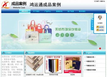 經(jīng)濟型成品案例站No:8623