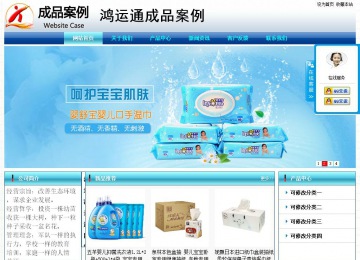 經(jīng)濟(jì)型成品案例站No:8623