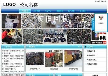 經(jīng)濟(jì)型成品案例站No:8623