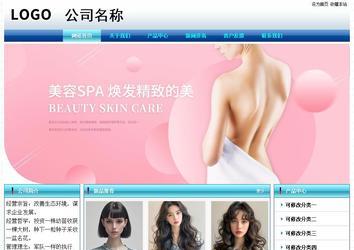 經(jīng)濟型成品案例站No:8623