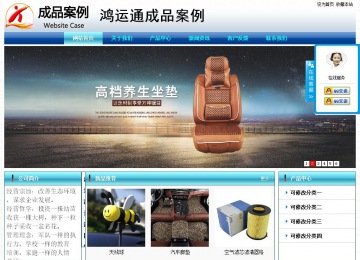 經(jīng)濟型成品案例站No:8623