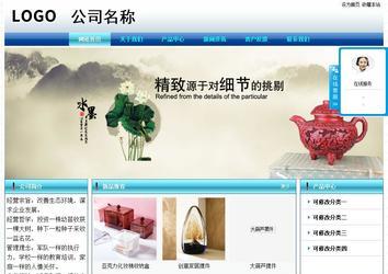 經(jīng)濟(jì)型成品案例站No:8623