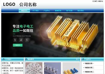 經(jīng)濟型成品案例站No:8623