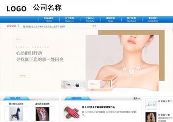 商務型成品案例8624